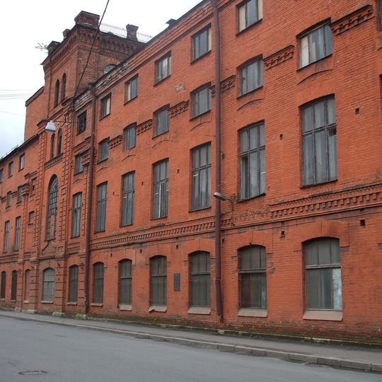 Музей логистики