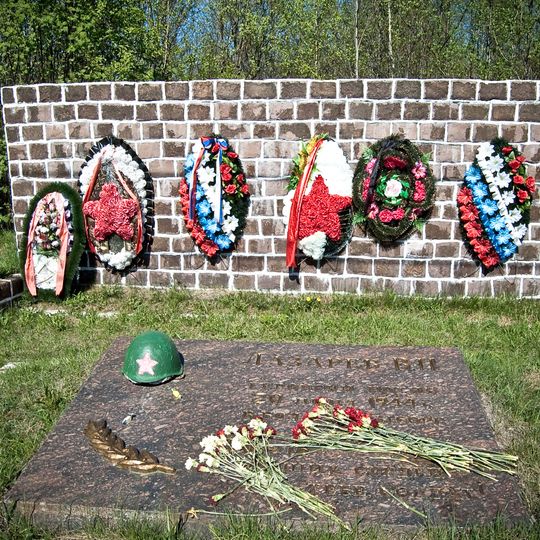 Мемориал памяти В.П. Лазарева, погибшего в 1944 г. в борьбе с фашистами