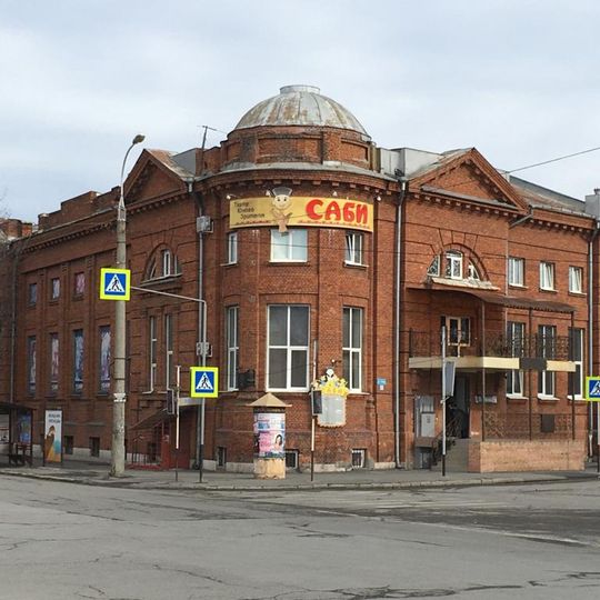 Vladikavkazdagi Katta bino