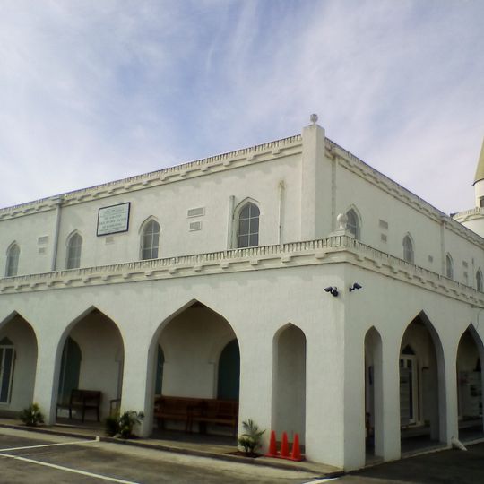 Albanian Mosque, Dandenong