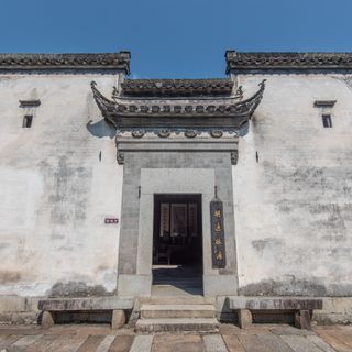 Former Residence of Hu Shi