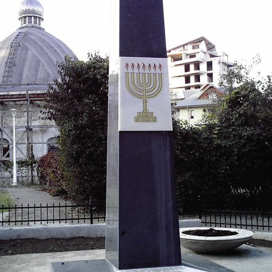 Monument to the victims of the Iași pogrom