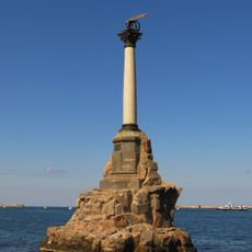 Monument aux navires coulés