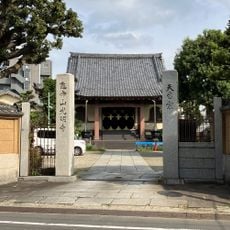 Kōmyō-ji Temple