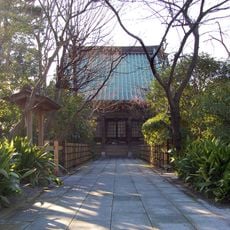 Shōjō-ji