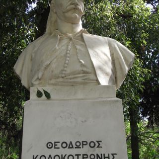 Bust of Theodoros Kolokotronis, Athens
