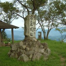 Iwaya Castle