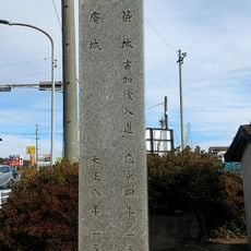 Château de Yoshikawashiro