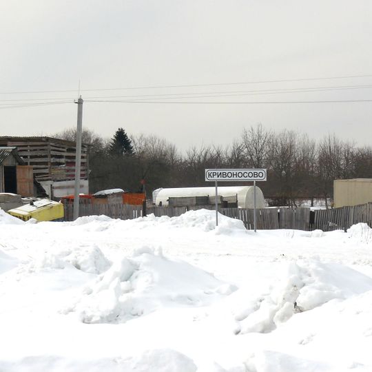 Krivonosovo