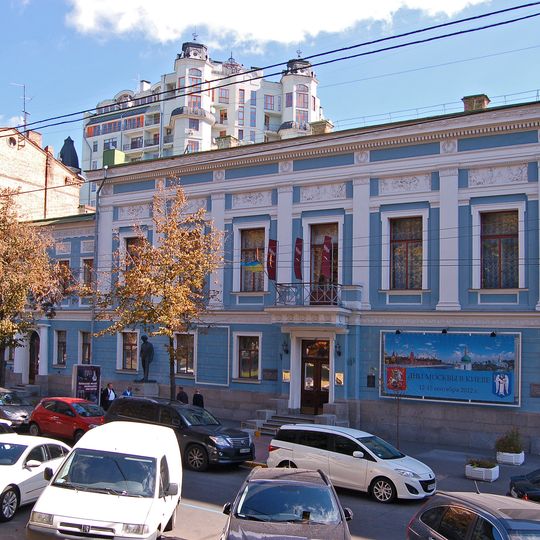 Manor of Fyodor Tereschenko