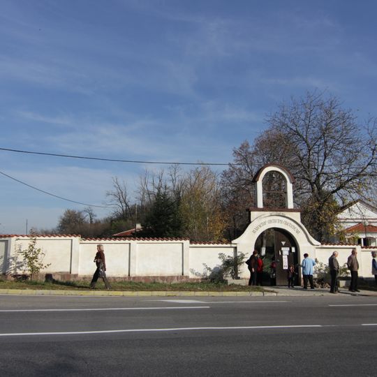 Чепински манастир „Свети Три Светители“