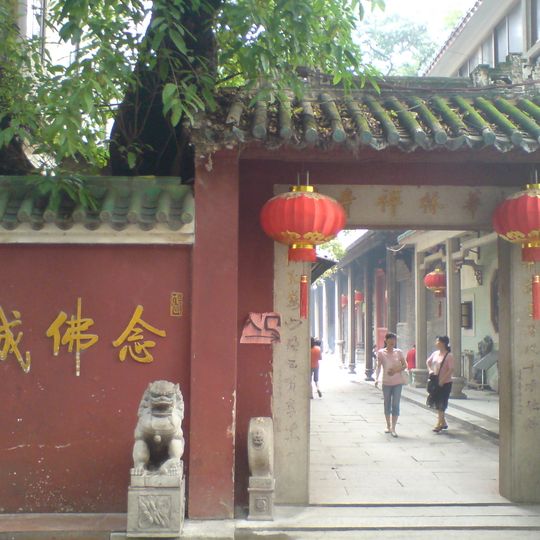 Hualin Temple
