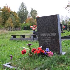 Могила Тимонена А.Н. (1915−1990), писателя (Петрозаводск)