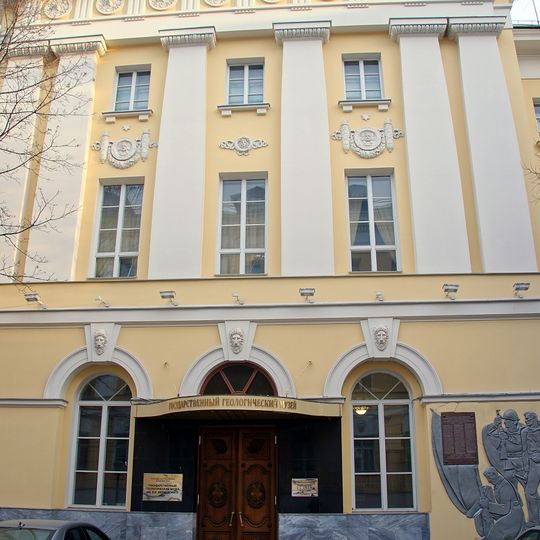 Vernadsky State Geological Museum