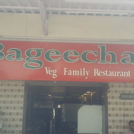 Bageecha Veg Family Restaurant