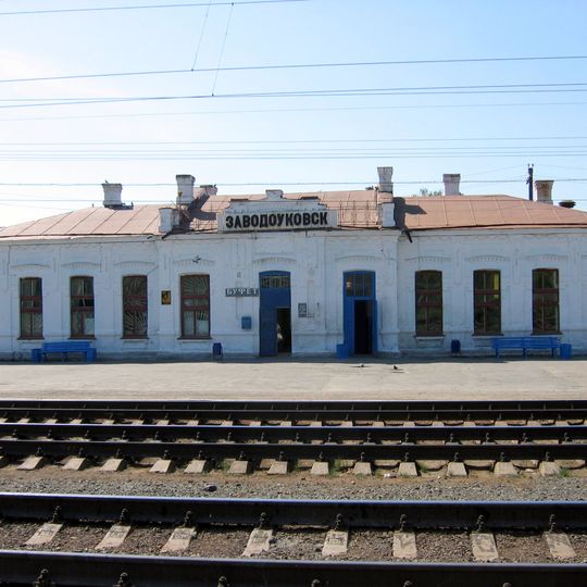 Вокзал железнодорожный