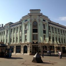 Воронков-Калугин йорты