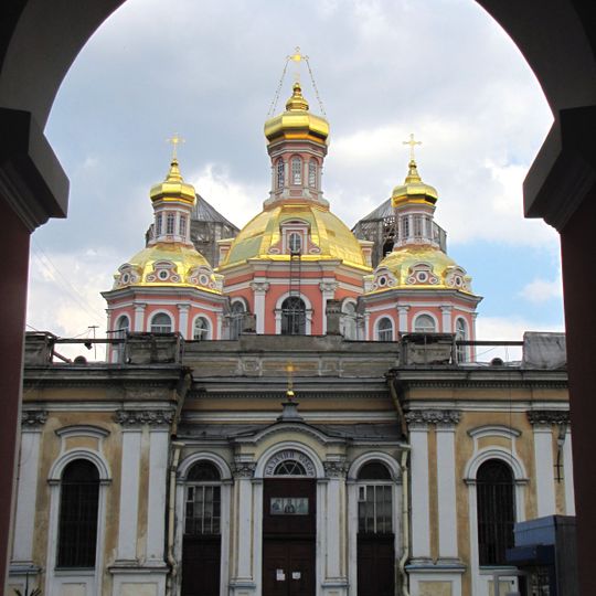 Church of the Exaltation of the Cross