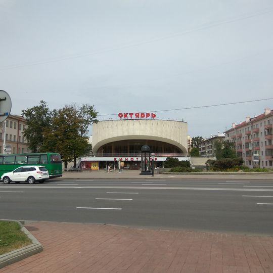 Kinateatr Kastrychnik