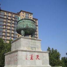 湖西革命烈士陵园