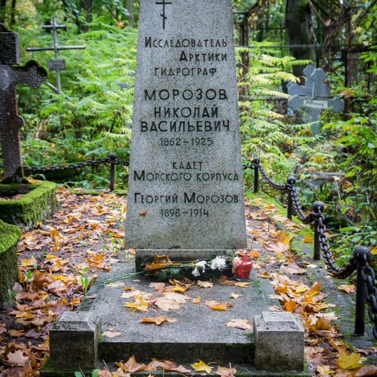 Могила Н.В. Морозова , гидрографа