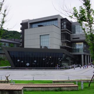 National Museum of Marine Science and Technology