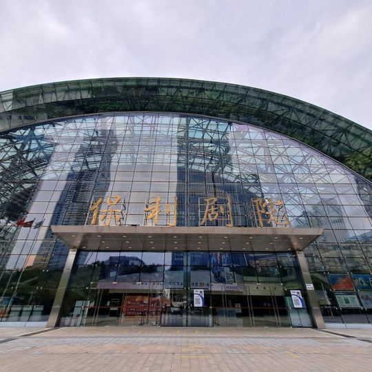 Poly Theatre Shenzhen