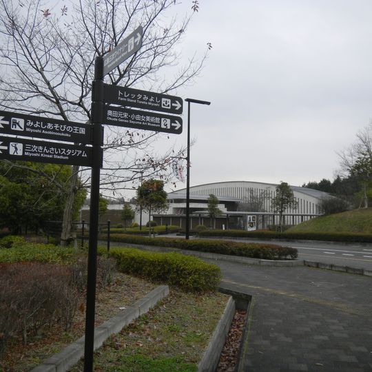 Okuda Genso Sayume Art Museum