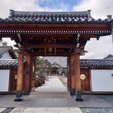 芳泉寺