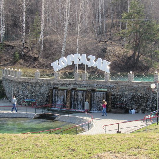 Kurgazak Mineral Spring