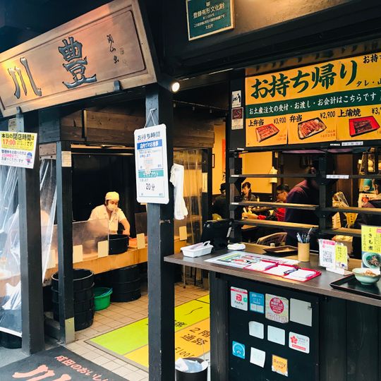 Kawatoyo Narita