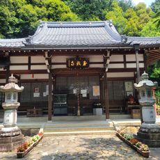成願寺