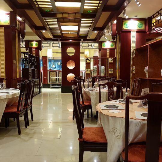 Gulf Chinese Restaurant