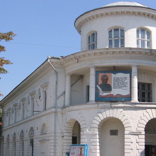 Tolstoy Sevastopol Central City Library