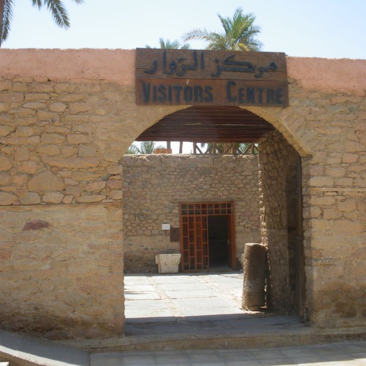 Museo Archeologico di Aqaba