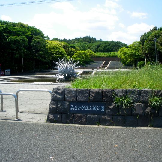Minato-ga-oka-Port Park