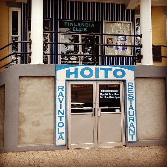 The Hoito