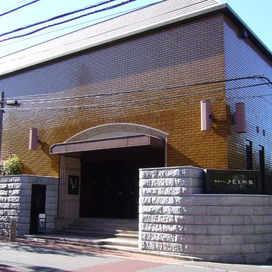 Toguri Museum of Art