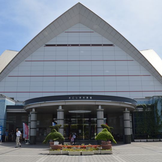 Kagoshima Aquarium