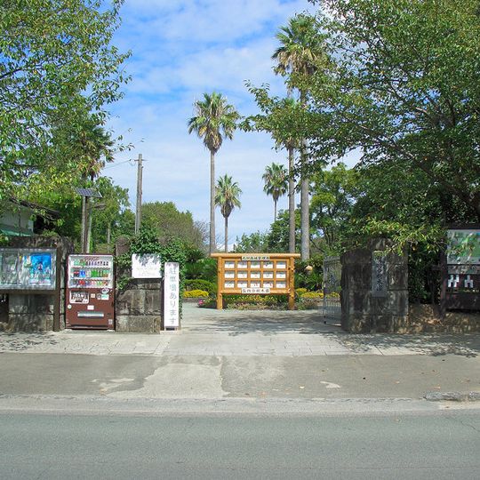 Kenmotsudai Arboretum