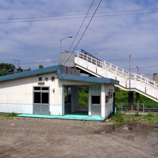 Bibi Signal Base