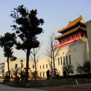 Shanghai Municipal Museum