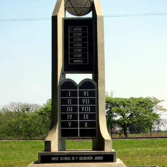 Cemitério Israelita de Philippson