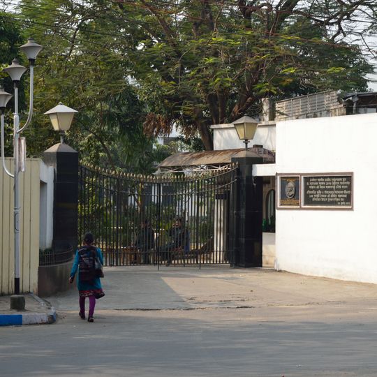 Indian Association for the Cultivation of Science