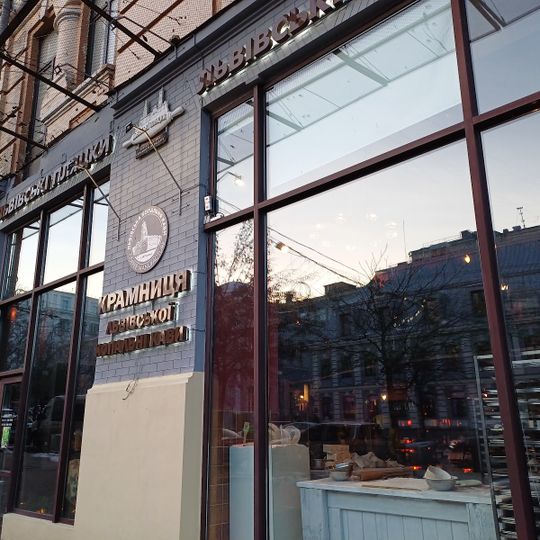 Lviv Pastries