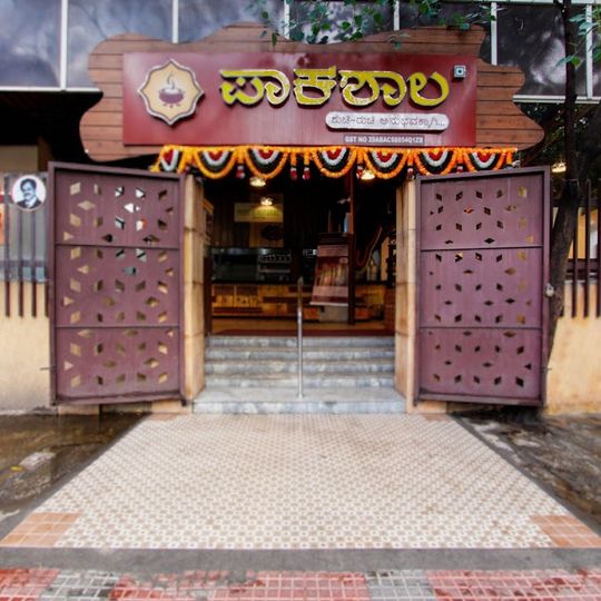 Paakashala @ J P Nagar