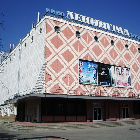 Leningrad cinema