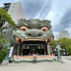 Namba Yasaka Shrine