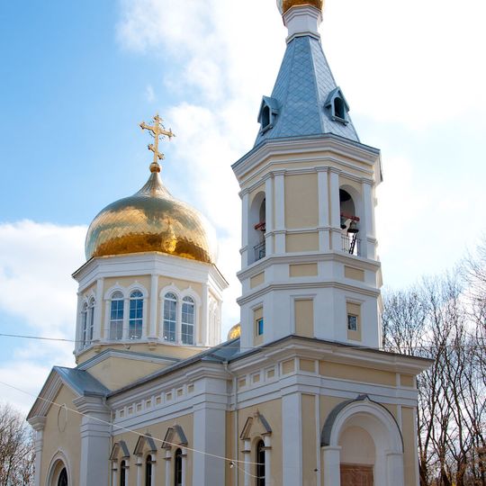 Божья Матерь «Шифа сығанағы» иконаһы сиркәүе