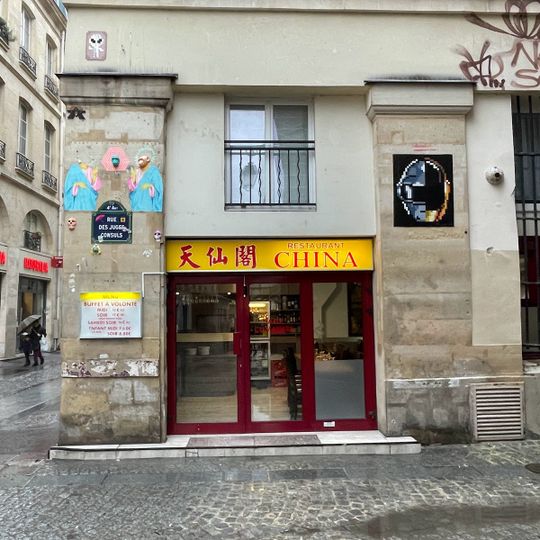 Restaurant China